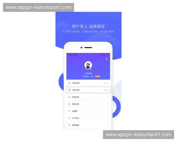 Kaiyun下载极速体验:让您畅享极速网速的秘密 Kaiyun下载极速体验:让您畅享极速网速的秘密